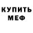 Амфетамин 97% _Takagero