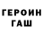 КЕТАМИН VHQ marina mamina