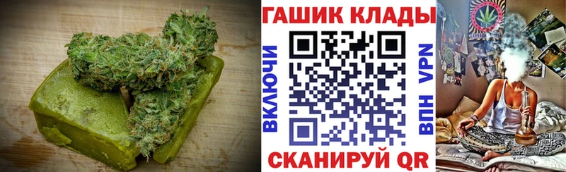 Еда ТГК конопля Липки