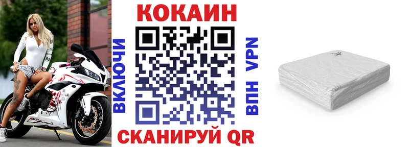 КОКАИН Перу  купить  сайты  Липки 