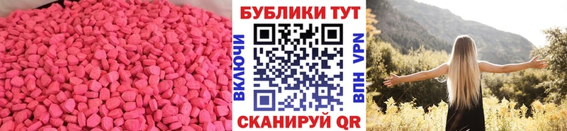 где купить   кракен как войти  ЭКСТАЗИ Дубай  Липки 