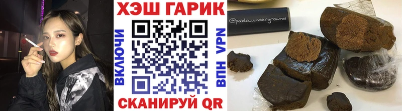 Гашиш hashish наркота Липки