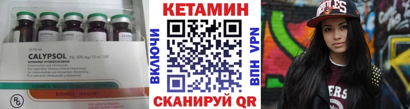 ссылка на мегу зеркало  где продают наркотики  Липки  Кетамин ketamine 