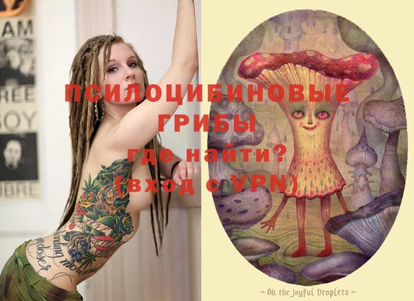 марки nbome Бронницы