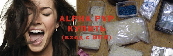 кокаин премиум Бугульма