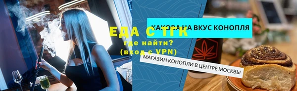 кокаин премиум Бугульма