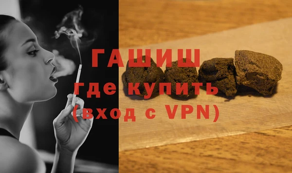 марки nbome Бронницы