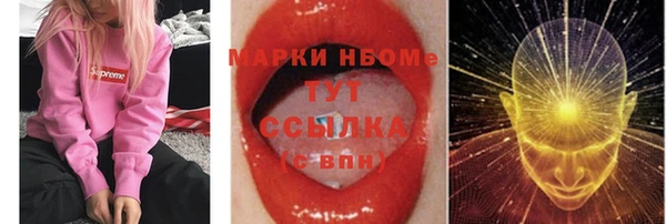 кокаин премиум Бугульма