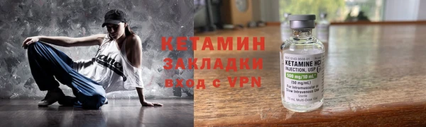 кокаин премиум Бугульма