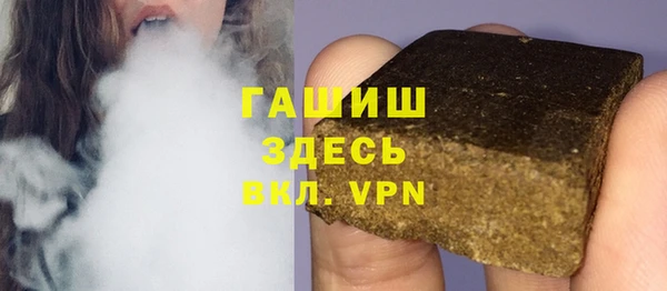 марки nbome Бронницы