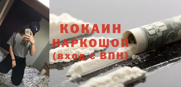 марки nbome Бронницы