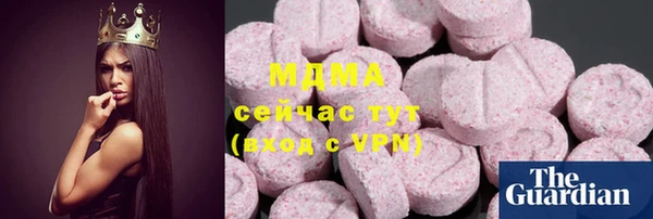 марки nbome Бронницы