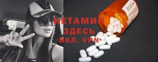 кокаин премиум Бугульма