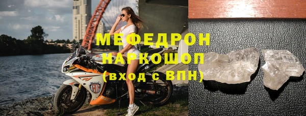 apvp Бородино