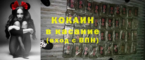 марки nbome Бронницы
