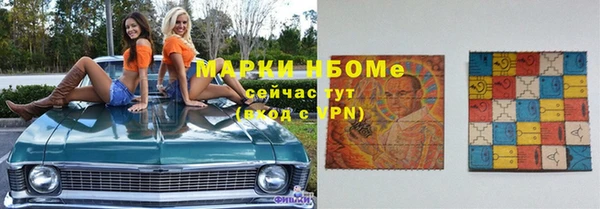марки nbome Бронницы