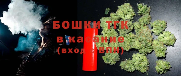 кокаин премиум Бугульма