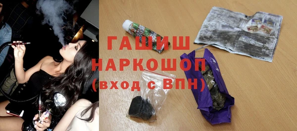 марки nbome Бронницы