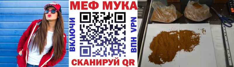 Меф 4 MMC  даркнет сайт  Липки 