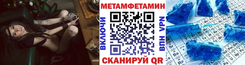 Первитин кристалл  наркошоп  Липки 