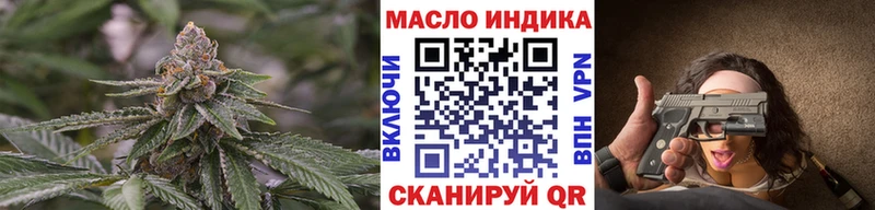 ТГК гашишное масло  цены наркотик  маркетплейс наркотические препараты  Липки  ОМГ ОМГ  