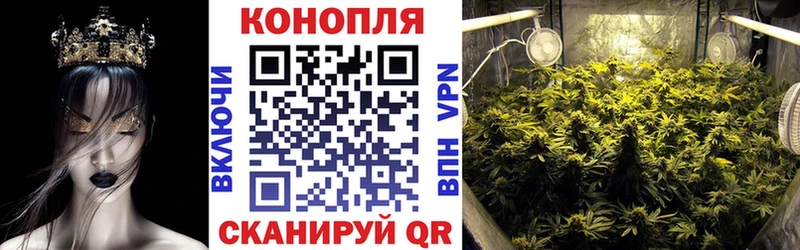 mega рабочий сайт Липки Марихуана White Widow магазин наркотиков